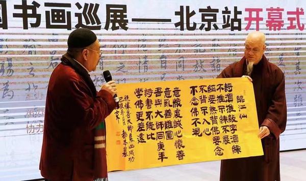 微信图片_20191225135948