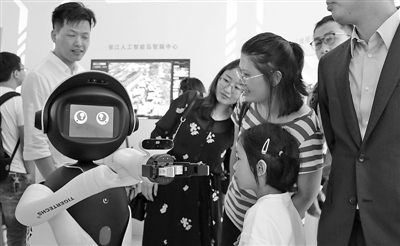 探索人工智能社会治理的中国方案