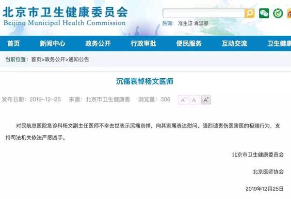 微信图片_20191226170208