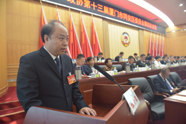 厦门市同安区政协副主席叶文雅作提案工作报告