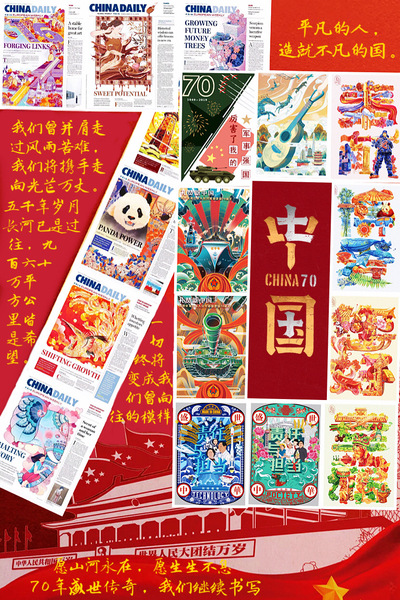 蒲子悦、张梓楠