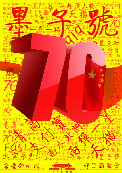 徐晨、贾子铭