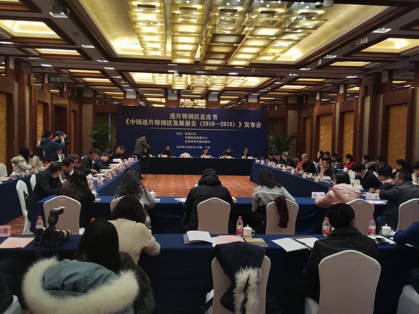 微信图片_20191230102320