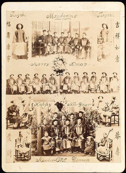 晚清官员集体贺年片，将圣诞节、新年元旦与春节之贺词合并，为新式时尚。