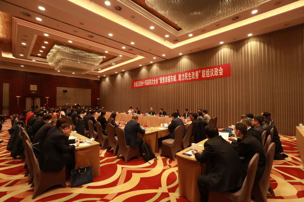 东城区政协十四届四次全会召开“聚焦幸福东城、助力民生改善”联组议政会