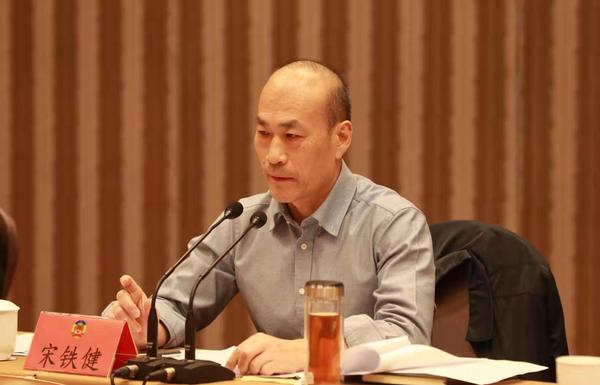 宋铁健主席在联组议政会上讲话