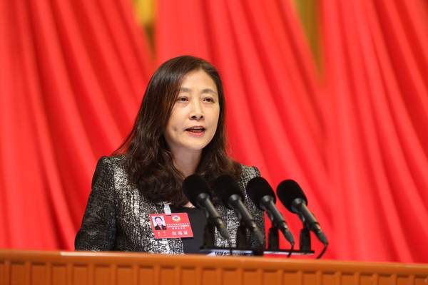 颜华副主席主持大会发言