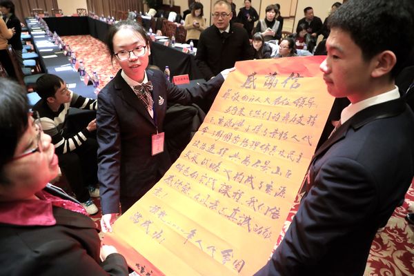 微信图片_20200107162632