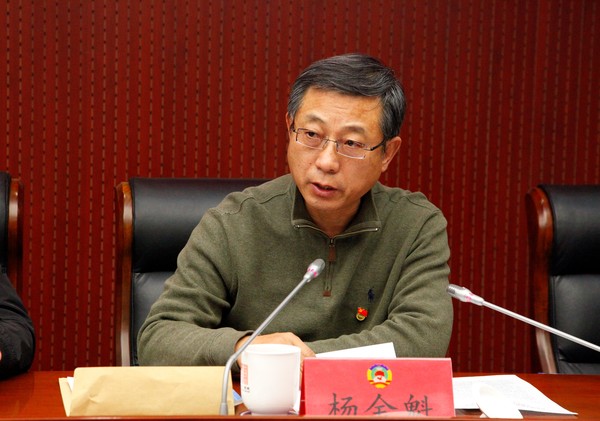 区委第五巡回指导组组长杨金魁出席会议并讲话