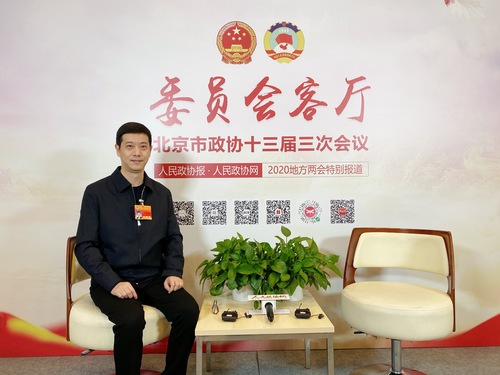 微信图片_20200114165805