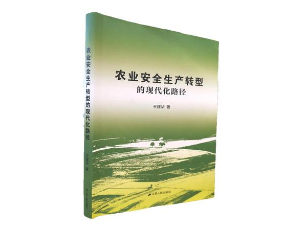 微信图片_20200115134855