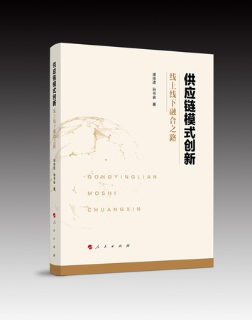 微信图片_20200115134951