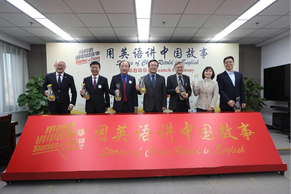 2020年“用英语讲中国故事”活动正式启动。
