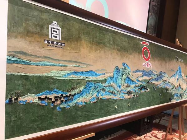 图片：用废弃的办公用品和旧报纸制作的“千里江山图”。