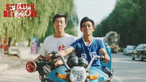 乡土气与人情味如何形成了审美距离