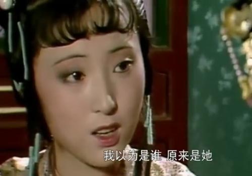 史湘云与林黛玉上演的对手戏