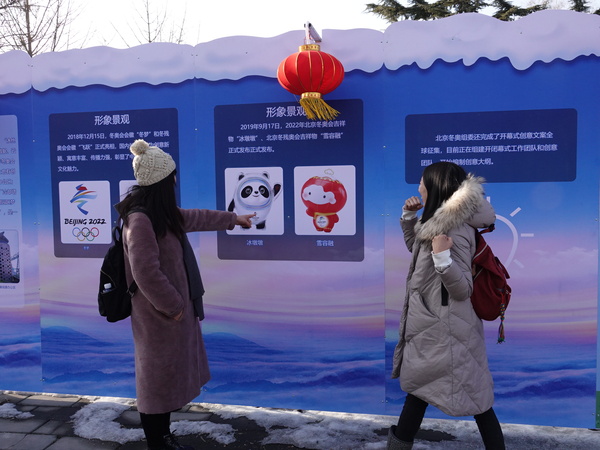 微信图片_20200119201057