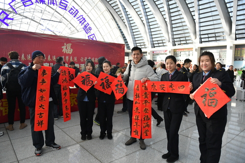 微信图片_20200121174554