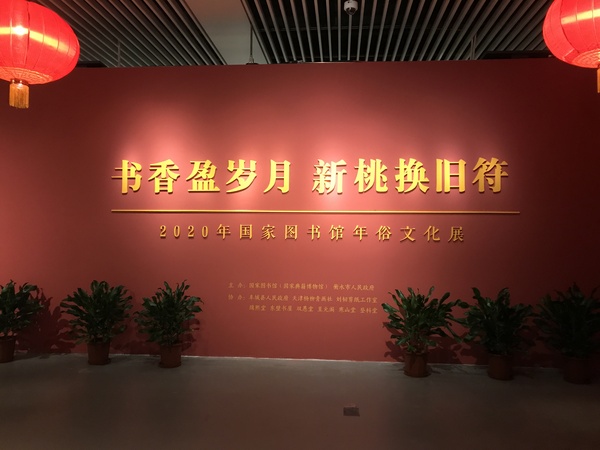 微信图片_20200121204848