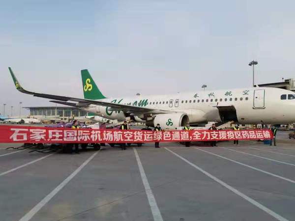 （图片说明：春秋航空开辟绿色通道驰援疫区。）