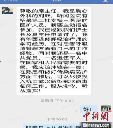 “我单身，有需要第一个派我去！”