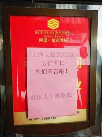 微信图片_20200130180248