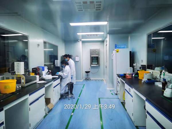 微信图片_20200202163450 微信图片_20200202163450