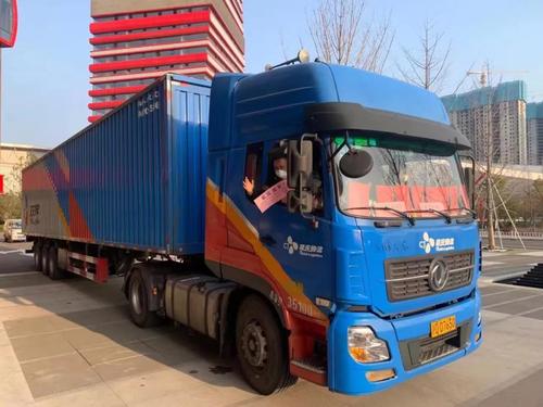 微信图片_20200203102736