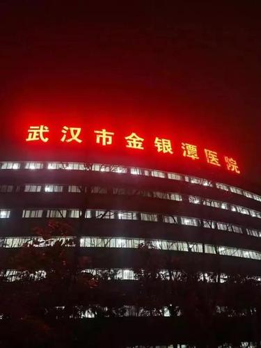 微信图片_20200203103826