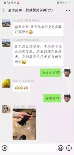 微信图片_20200203104358