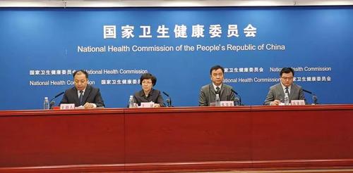 微信图片_20200203110154