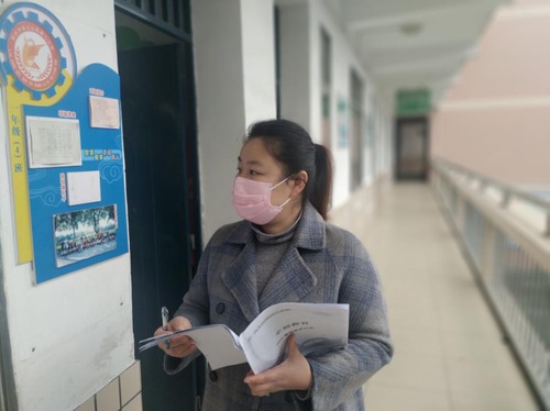 微信图片_20200204174515