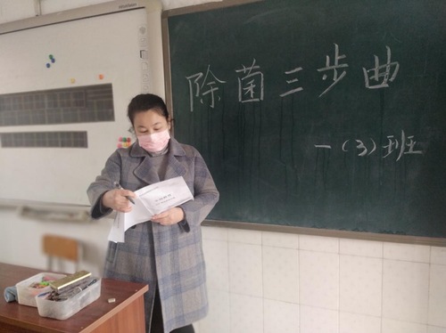 微信图片_20200204174519