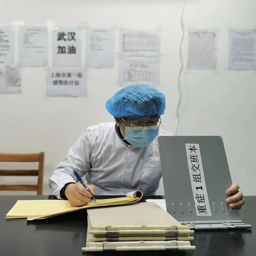 沪站战疫日记武汉第十一天2月4日配稿