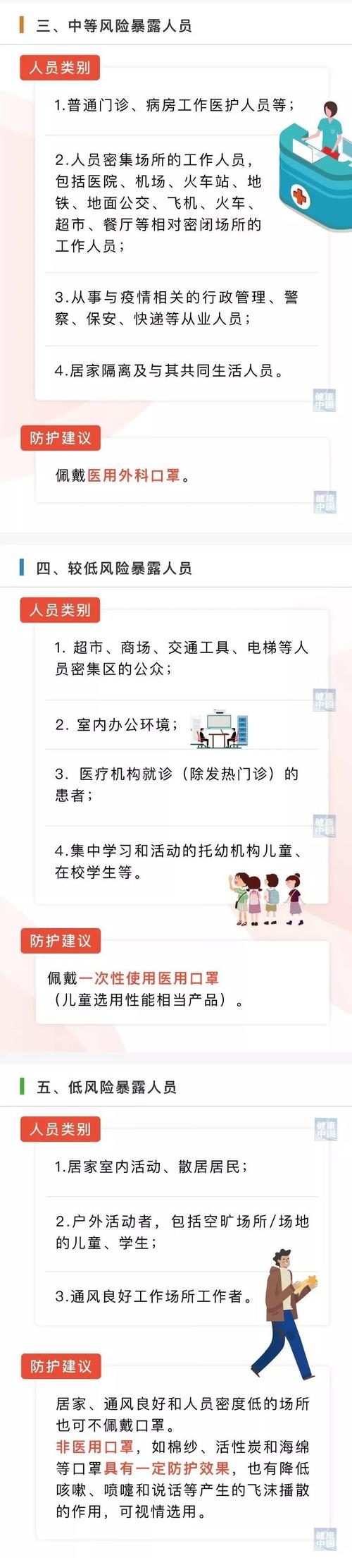 微信图片_20200205164155