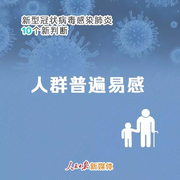 微信图片_20200206131127