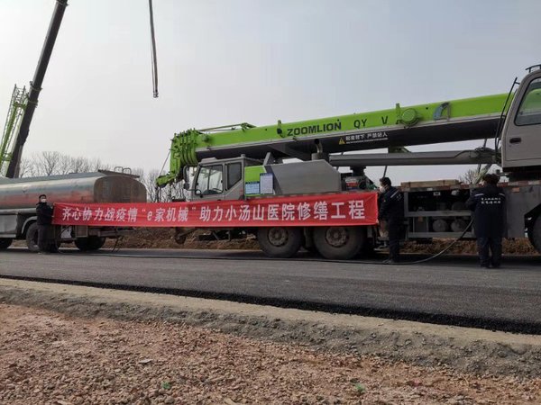 5.吴国清委员带领e家机械员工通过“滴滴的易送油模式”高效优质的为施工现场提供加油服务，助力小汤山医院修缮工程顺利施工。