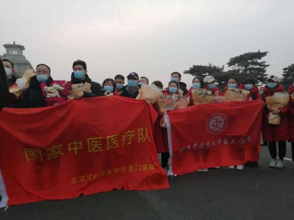 行动五-民盟北京中医药大学委员会第三支部盟员、北京中医药大学东直门医院针灸科副主任医师刘宁（上图左三）参与“国家中医医疗队”，1月27日已抵达湖北武汉，参与武汉中西医结合医院的诊治工作。