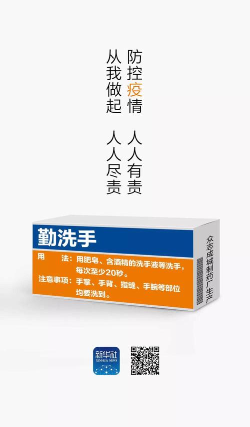 微信图片_20200207095211