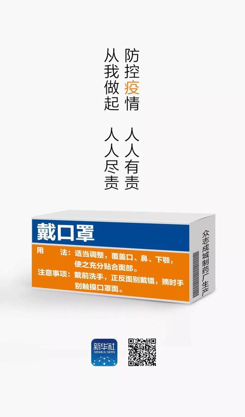 微信图片_20200207095230