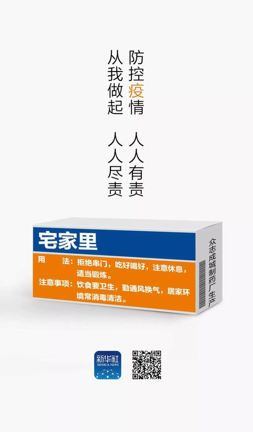 微信图片_20200207095235