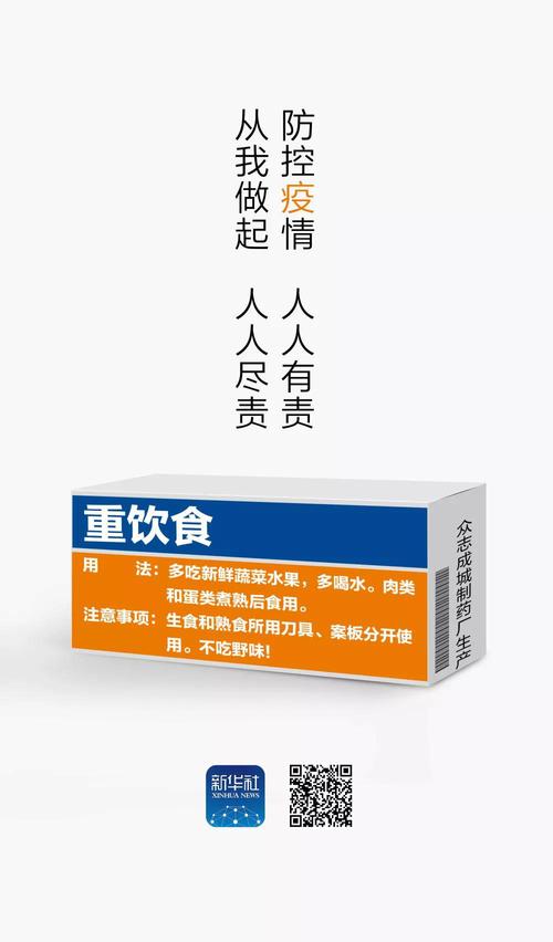 微信图片_20200207095250