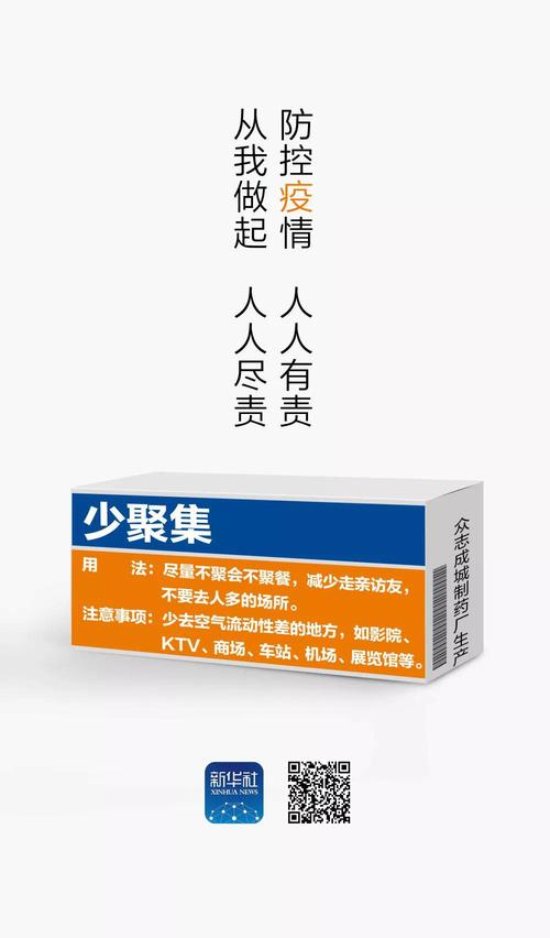 微信图片_20200207095256