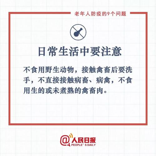 微信图片_20200207095758