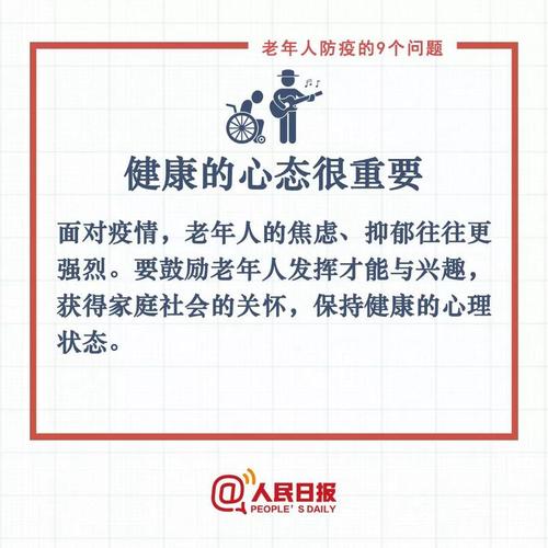 微信图片_20200207095824