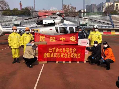 1物资抵达武汉