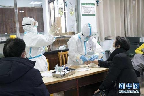 微信图片_20200208150721