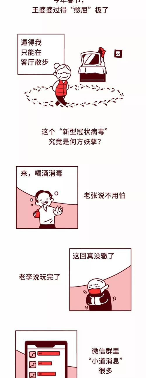 微信图片_20200209101745