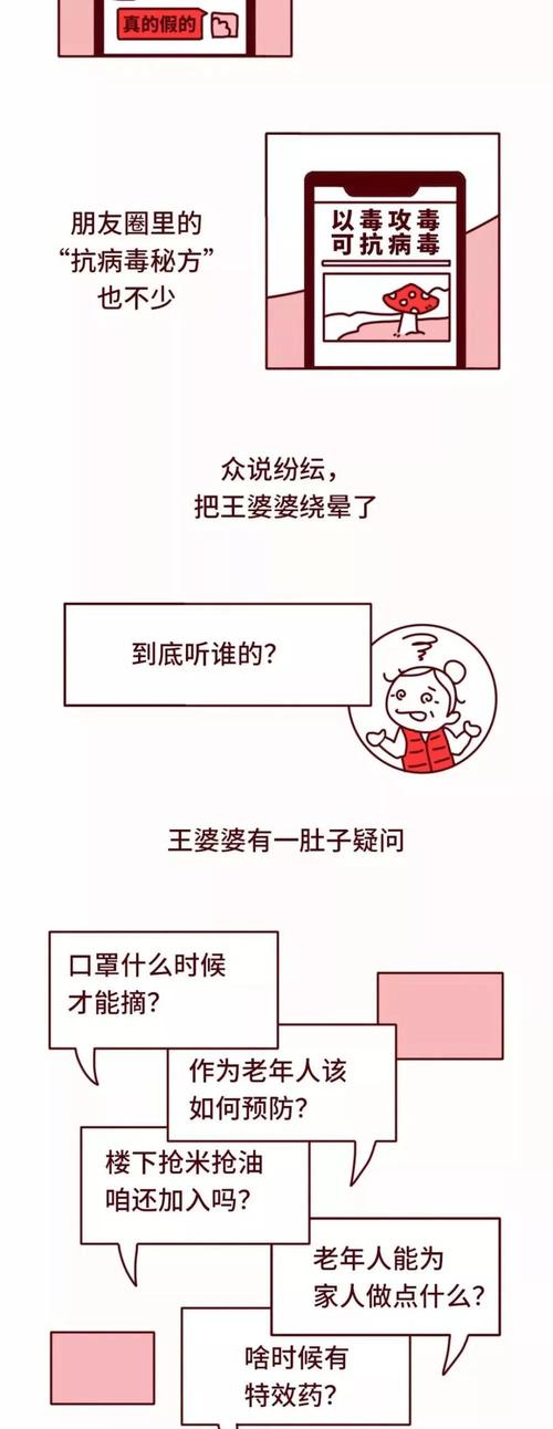 微信图片_20200209101828