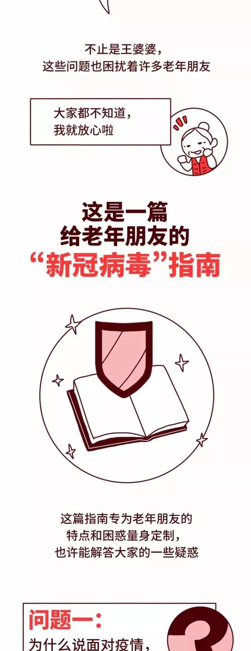 微信图片_20200209101907